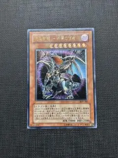2025年最新】遊戯王 レリーフの人気アイテム - メルカリ