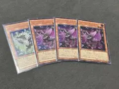 遊戯王　ロクスローズドラゴン　ウルトラ