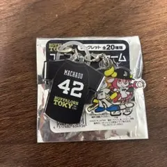 オリックスバファローズ　シークレットユニフォームチャーム/東京開催　マチャド