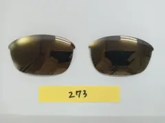 高評価 オークリー サングラス 偏光レンズ ブロンズ ハーフジャケット2.0