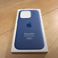 早い者勝ち！iPhone 15 pro シリコンケース Apple純正品