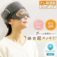 NIPLUX CORILAX ニップラックス コリラックスのサムネイル