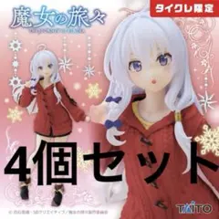 魔女の旅々　Coreful フィギュア　イレイナ～ニットセーター タイクレ限定