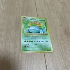 フシギバナ 乱戦！ポケモンスクランブル×ポケモンカードゲーム 乱 001