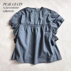 ⭐︎ピュアルセシン（PUAL CE CIN）袖フリルレースブラウス　チュニック