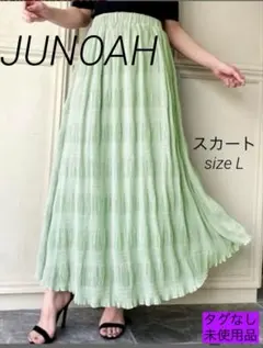 【未使用】JUNOAHシャーリングプリーツマキシ丈♡スカート(ミント)