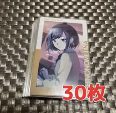 プロセカ 東雲彰人 エピカ3枚 5A 6A シネマ 純ブラ - メルカリ