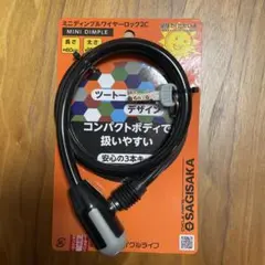 Item thumbnail for item 8040cf6d-0f21-4a94-b0b7-db7ad35ee1d4