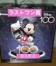 ヴァイスシュヴァルツ Disney100 初版 未開封BOX シュリンク付き