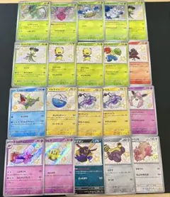 2026年最新】シャイニートレジャーex 色違い まとめ売りの人気アイテム