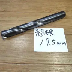 エンドミル まとめ売り 966g - メルカリ