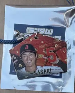 侍ジャパンランダム絵馬ストラップ佐々木泰