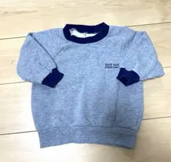 プティマイン 100cm グレー トレーナー