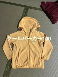 モンベルキッズ　クールパーカー100のサムネイル