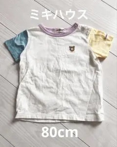 ミキハウス【美品】ベビーキッズ カラフルTシャツ