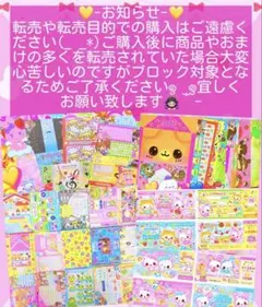 平成レトロ バラメモ おすそ分け 平成ギャル 派手柄 1名様限定 停止中 平成レトロ バラメモ おすそ分け 平成ギャル 派手柄 1名様限定 停止中