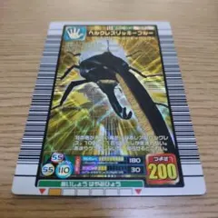 2026年最新】ヘルクレスリッキーブルー ムシキング カードの人気