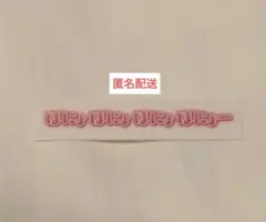 Hirokiiiii様 リクエスト 2点 まとめ商品