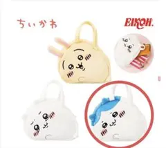 ちいかわ ふわふわバッグ ハチワレ