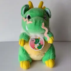 ヒロクンハウス ドラゴンCELEBRATION 2000 ぬいぐるみ