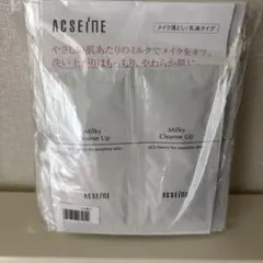 アクセーヌ　ミルキィクレンズアップ　20包のサムネイル