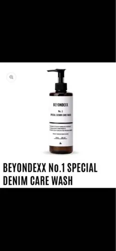【即日発送】BEYONDEXX ビヨンデックス　デニム洗剤　5ml×2本のサムネイル