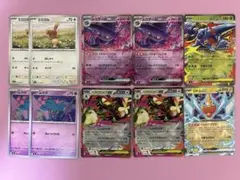 【早い者勝ち】拡張パック「インフェルノX」 exまとめ 進化ライン