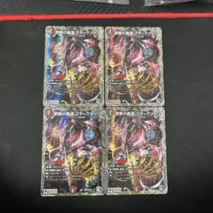 禁断の轟速ブラックゾーン 銀トレ4枚 - メルカリ
