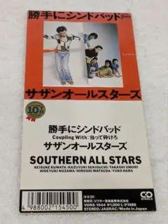 Item thumbnail for item f2405c59-2cbb-4529-954d-020948bbf2ff