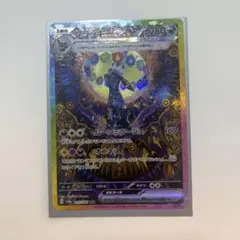 2026年最新】ブラッキーex sar エラーの人気アイテム - メルカリ