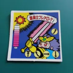 ガムラツイスト ガムラキッズ カード 5枚セット ガムラツイスト ガムラキッズ カード 5枚セット | Mercari