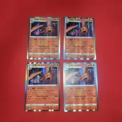リザードン バトルセンス 017/187 3枚セット！ - メルカリ
