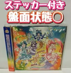 プレイディアソフト セーラームーンSuperS ようこそ! セーラーようちえ