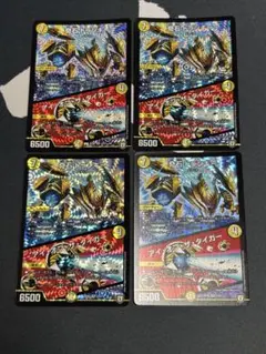 奇石トランキー/アイ・オブ・ザ・タイガー　4枚　デュエルマスターズ