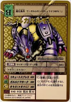 旧デジカ