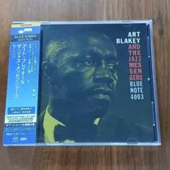 モーニン SACDハイブリッド
