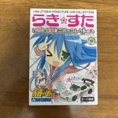 2026年最新】痛車ミニカーコレクション らきすたの人気アイテム - メルカリ