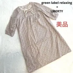 美品 green label relaxing リバティ Aライン ワンピース