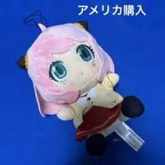 スパイファミリー　マスコット　人形　アメリカ　ぬいぐるみ　アーニャ