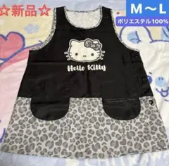 新品☆ハローキティ エプロン M〜L ヒョウ柄 ブラック ポリエステル100%のサムネイル