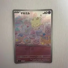 2026年最新】ポケモンカード ar chrの人気アイテム - メルカリ