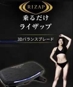 2025年最新】ドクターエア 3dバランスブレード ライザップ sb-07の人気