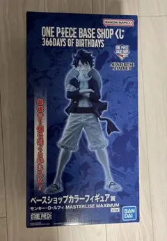 ONE PIECE BASE SHOP 一番くじ フィギュア ラストワン ルフィ - メルカリ