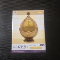 劇場版 魔法少女まどか☆マギカ ［新編］叛逆の物語 ソウルジェムライト 巴マミ