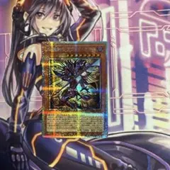 遊戯王 超魔剣士ブラック・カオス プリズマ プリシク シークレット