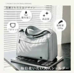 ショルダーバッグ　グレーのサムネイル