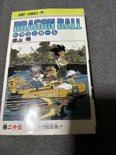 希少【初版】旧装版 DRAGON BALL ドラゴンボール 4巻 鳥山明 - メルカリ