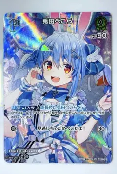 2026年最新】ヴァイスsrの人気アイテム - メルカリ