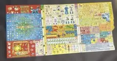 新世界一周旅行ゲーム マウント 昭和レトロ ボードゲーム レトロゲーム