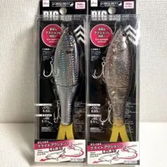 2025年最新】ビックベイトシーバスの人気アイテム - メルカリ